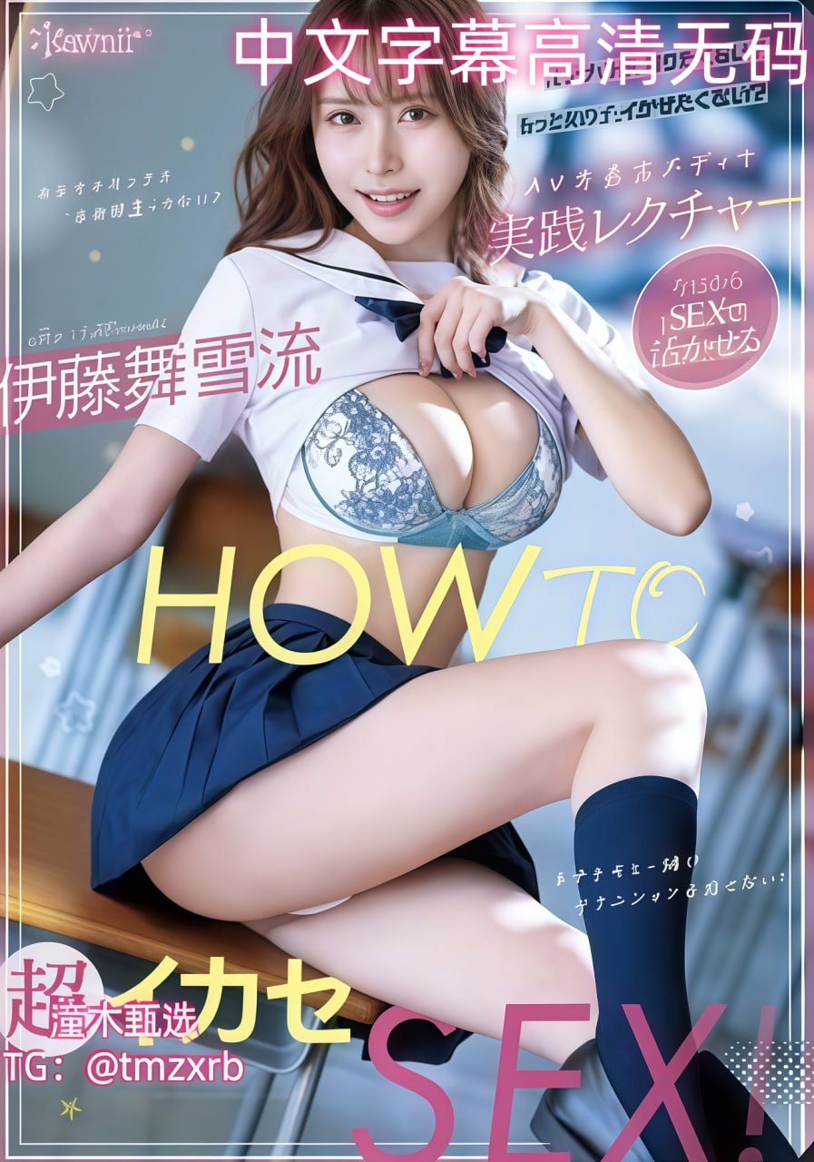 草莓AV福利网站导航メイリン モデルコレクション メイ-高清完整版